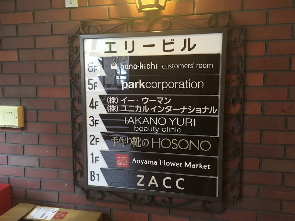 f:id:takki_bear:20160930234527j:image