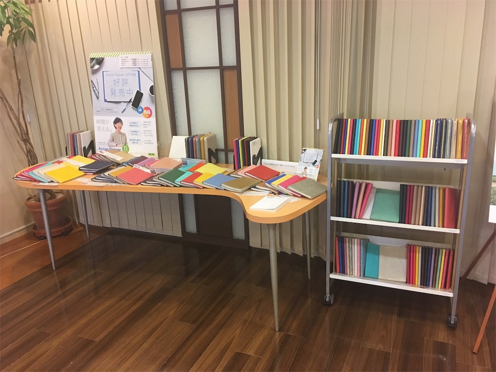 f:id:takki_bear:20160930234555j:image