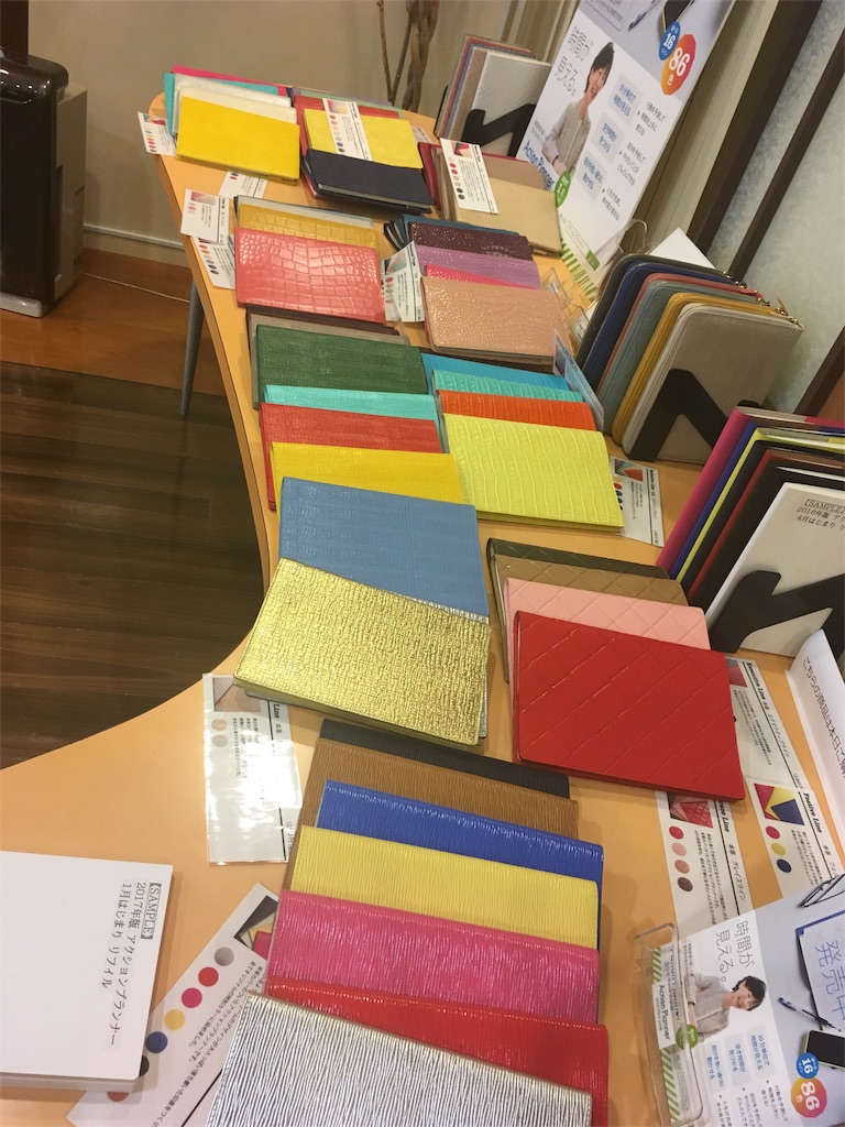 f:id:takki_bear:20160930234616j:image