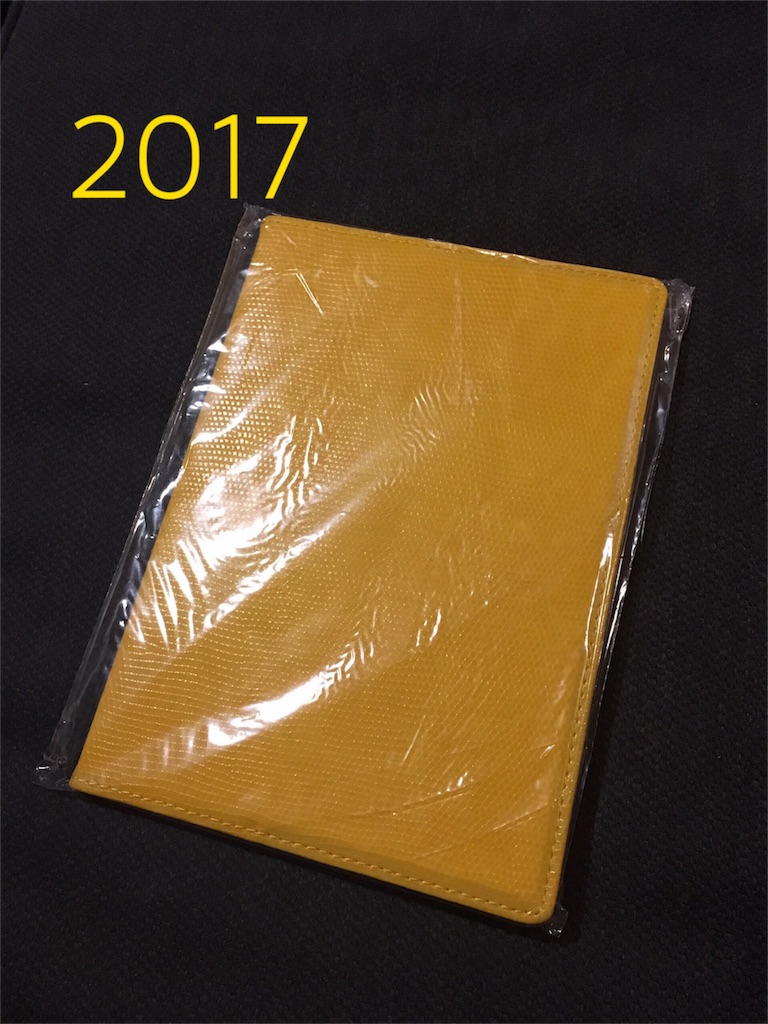 f:id:takki_bear:20160930235048j:image