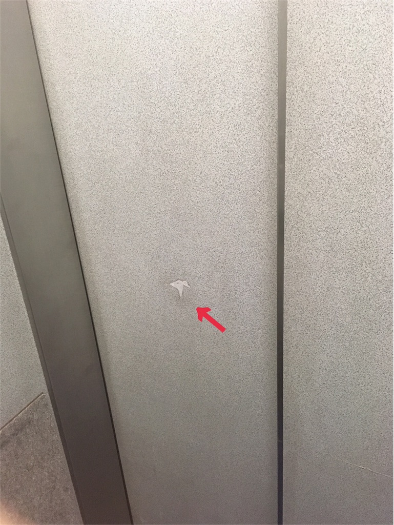 f:id:takki_bear:20160930235739j:image