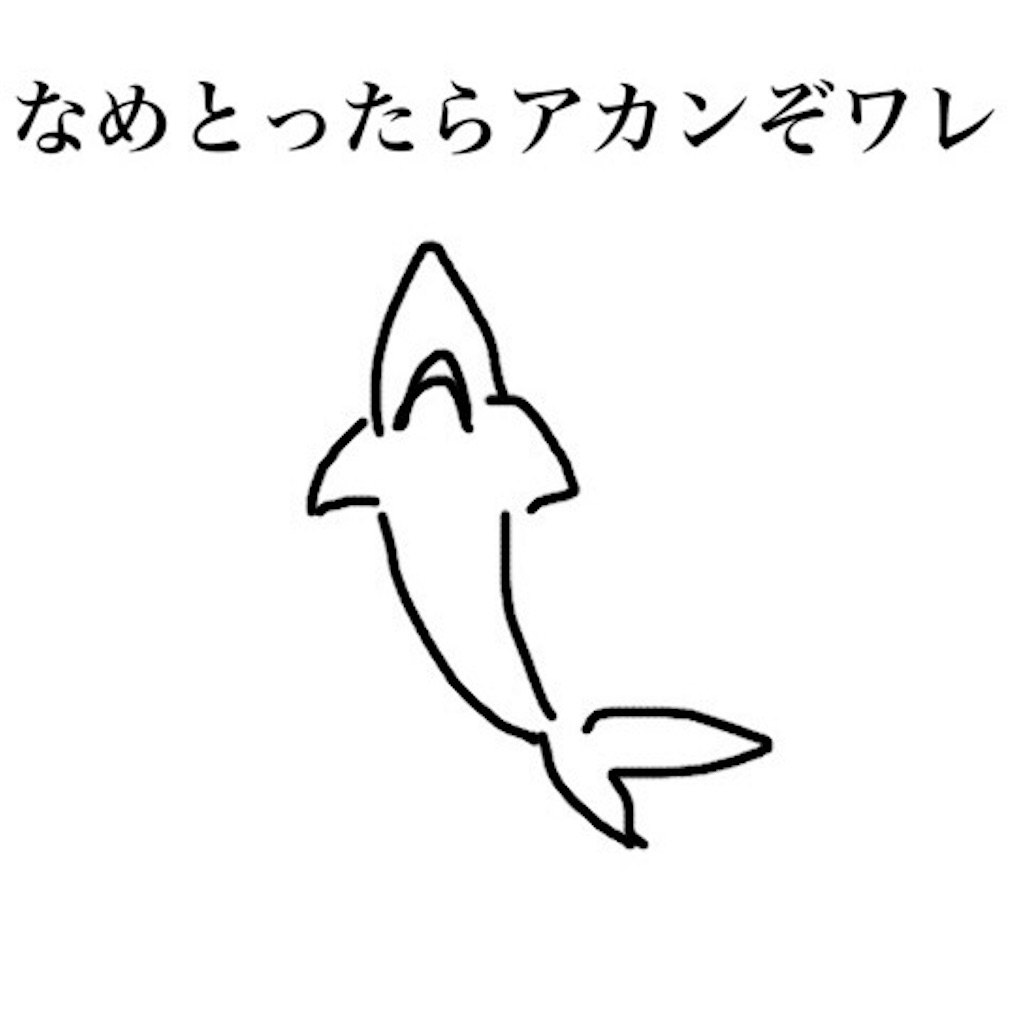 f:id:takki_bear:20161002232055j:image