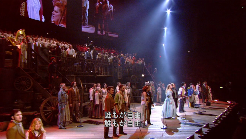 レミゼラブルについて ２ とかげのたからもの