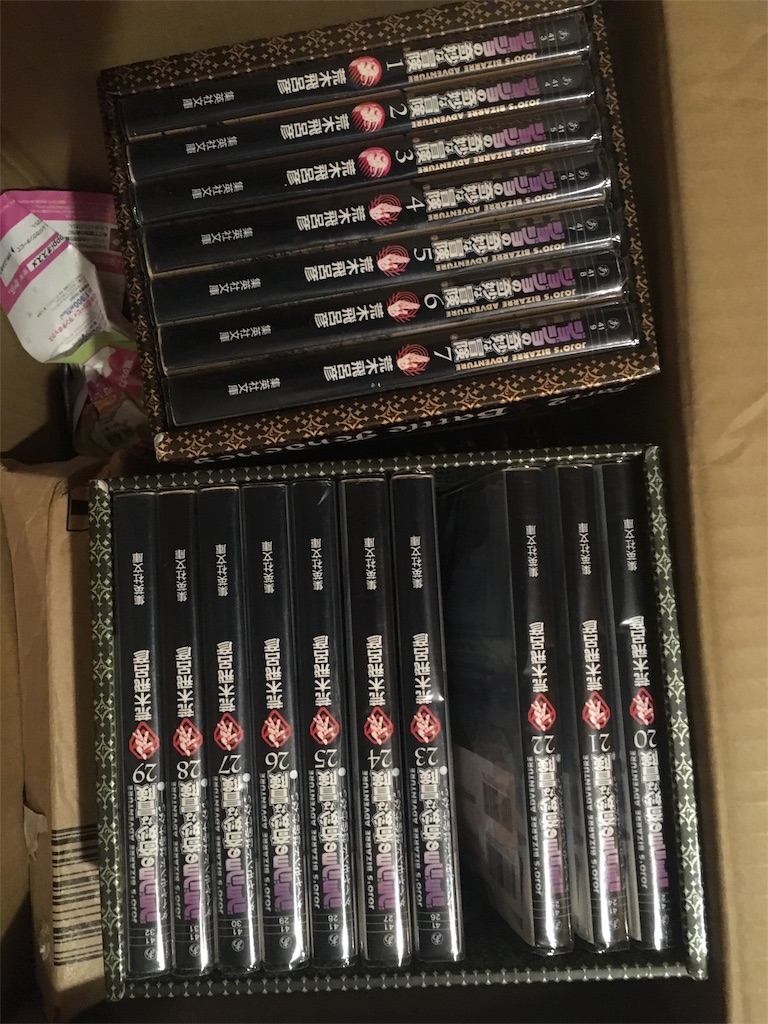 f:id:takki_bear:20170804073751j:image