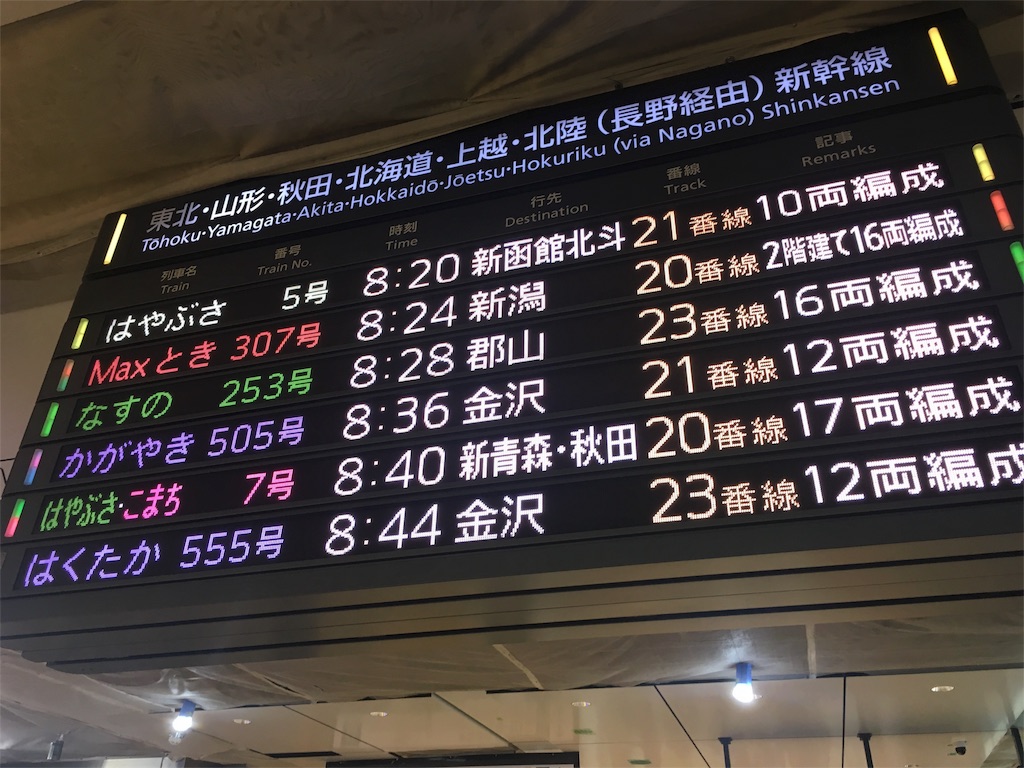 f:id:takki_bear:20180417220653j:image f:id:takki_bear:20180417220653j:image