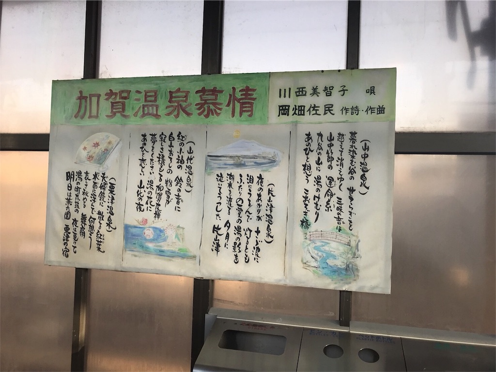 f:id:takki_bear:20180417222643j:image f:id:takki_bear:20180417222643j:image