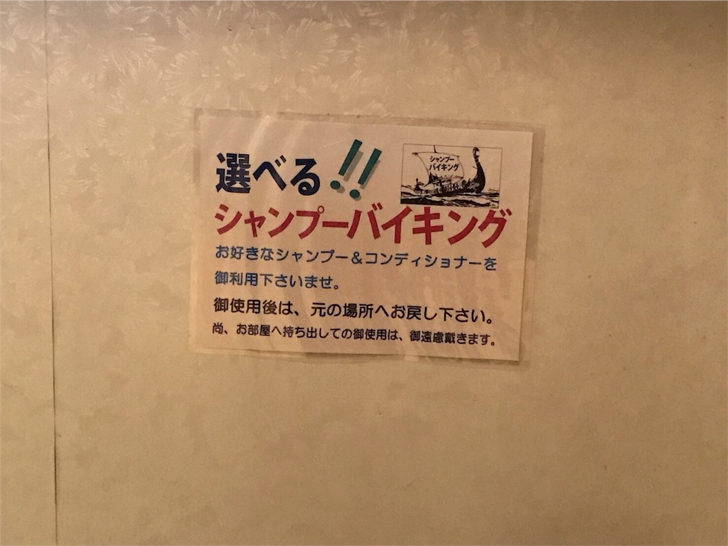 f:id:takki_bear:20180417223510j:image f:id:takki_bear:20180417223510j:image