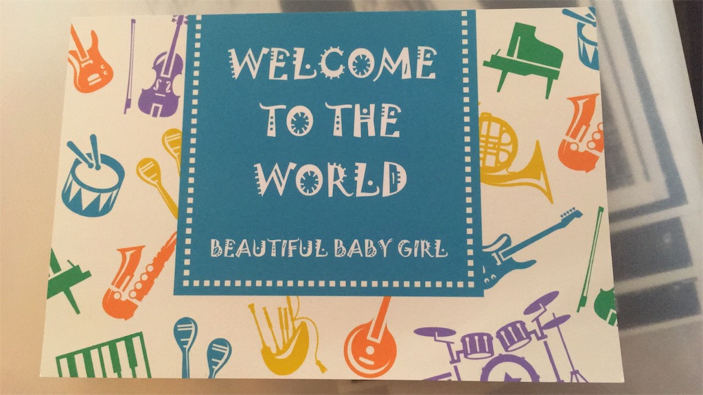 f:id:takki_bear:20180809110119j:image