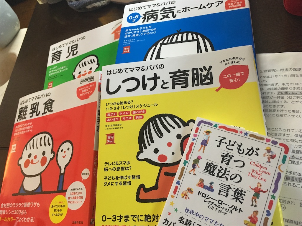 f:id:takki_bear:20180809110430j:image