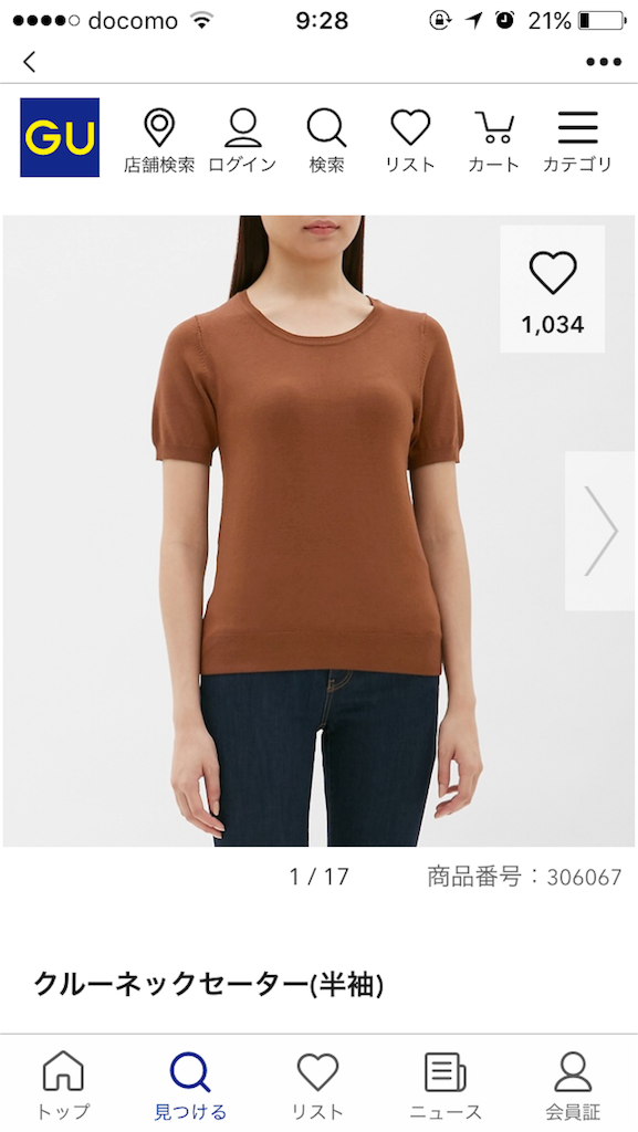 f:id:takki_bear:20180816113701p:image