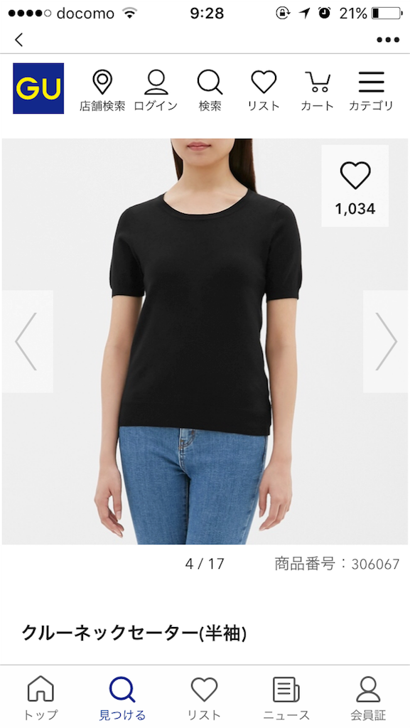 f:id:takki_bear:20180816113723p:image