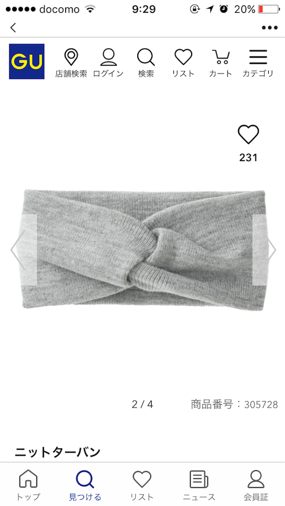 f:id:takki_bear:20180816113744p:image