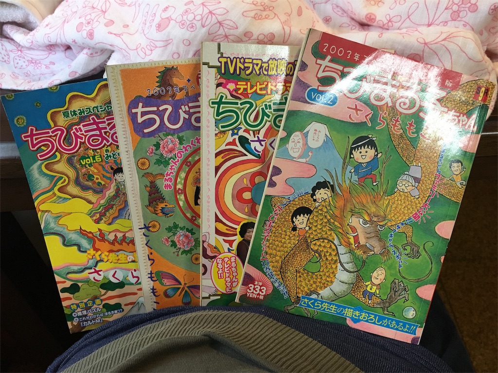 f:id:takki_bear:20180828181331j:image