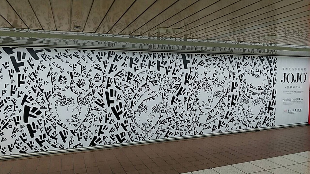 f:id:takki_bear:20180831075659j:image