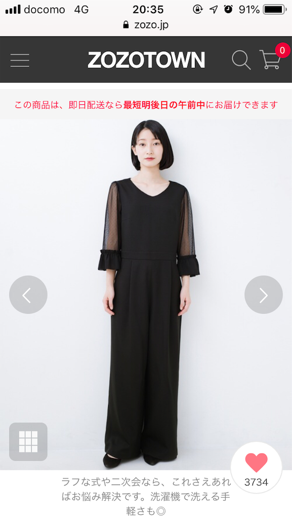 f:id:takki_bear:20191001062541p:image