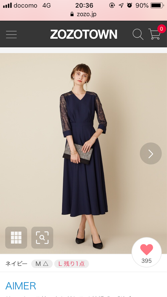 f:id:takki_bear:20191001062545p:image