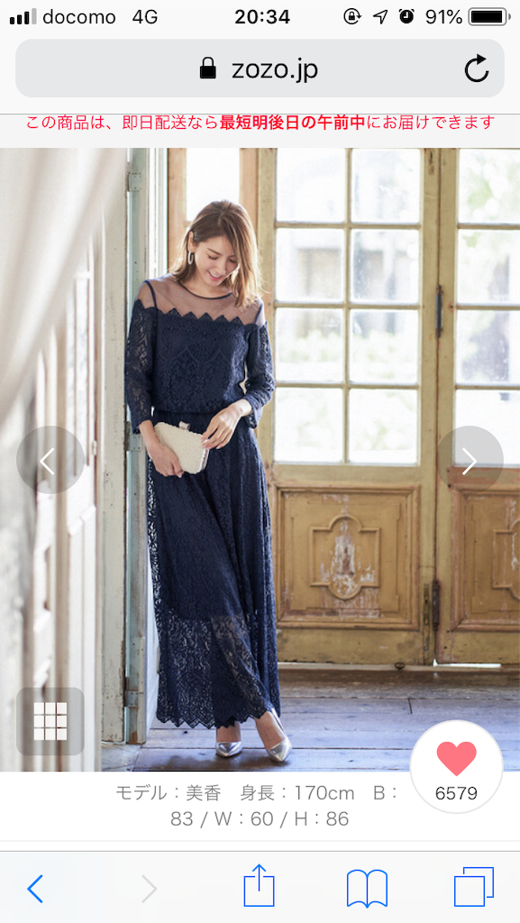 f:id:takki_bear:20191001062551p:image