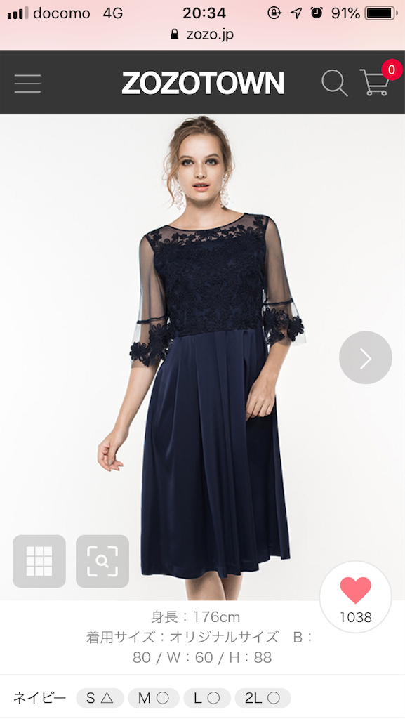 f:id:takki_bear:20191001062557p:image