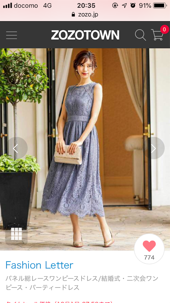 f:id:takki_bear:20191001062848p:image