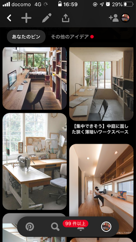 f:id:takki_bear:20191118170521p:image