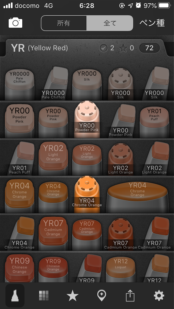 f:id:takki_bear:20200312062845p:image