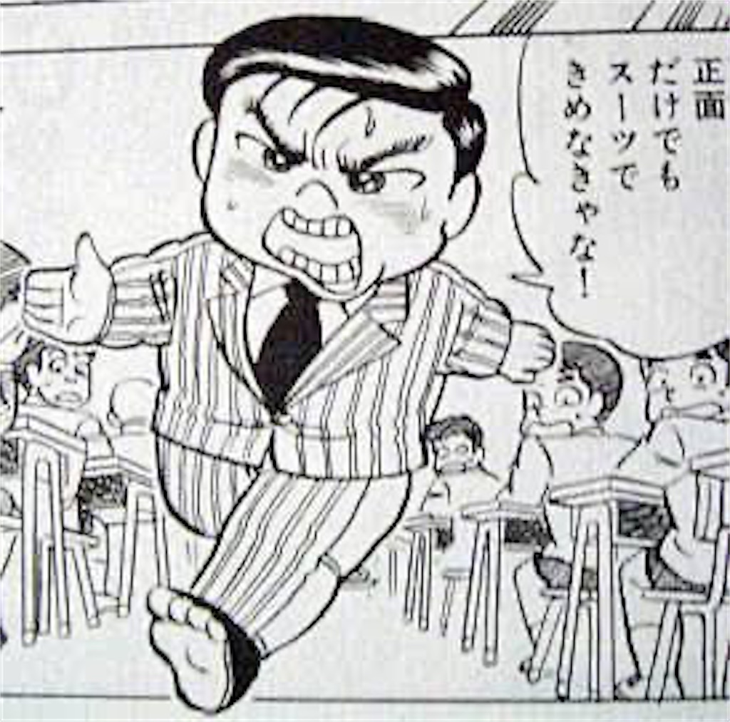 f:id:takki_bear:20200312063144j:image