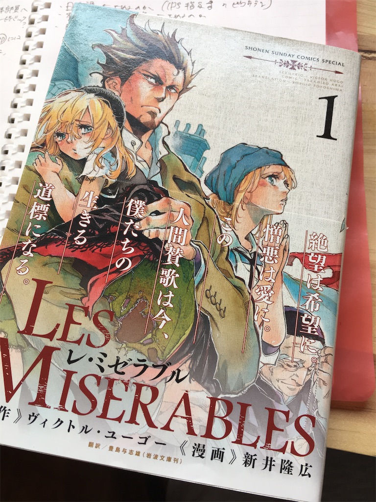 f:id:takki_bear:20200609065301j:image