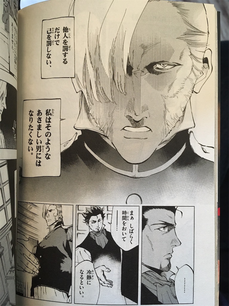 f:id:takki_bear:20200609065304j:image