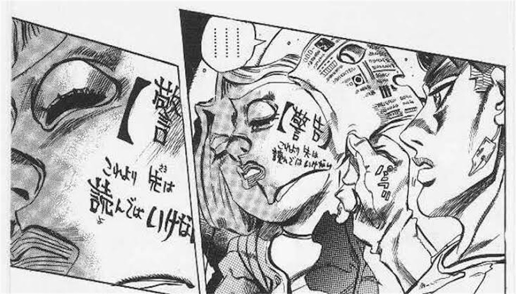 f:id:takki_bear:20200619230747j:image