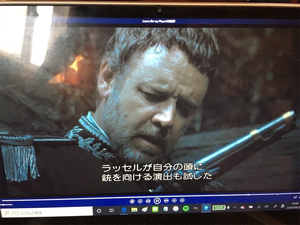 f:id:takki_bear:20200622224735j:image f:id:takki_bear:20200622224735j:image