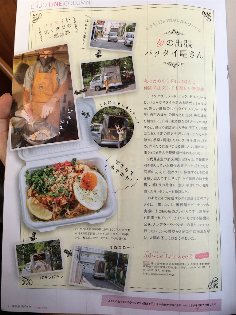 f:id:takki_bear:20200829025555j:image f:id:takki_bear:20200829025555j:image