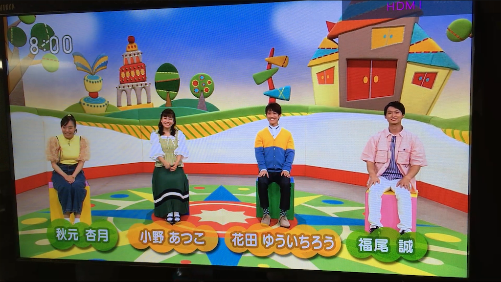 f:id:takki_bear:20200930175443p:image