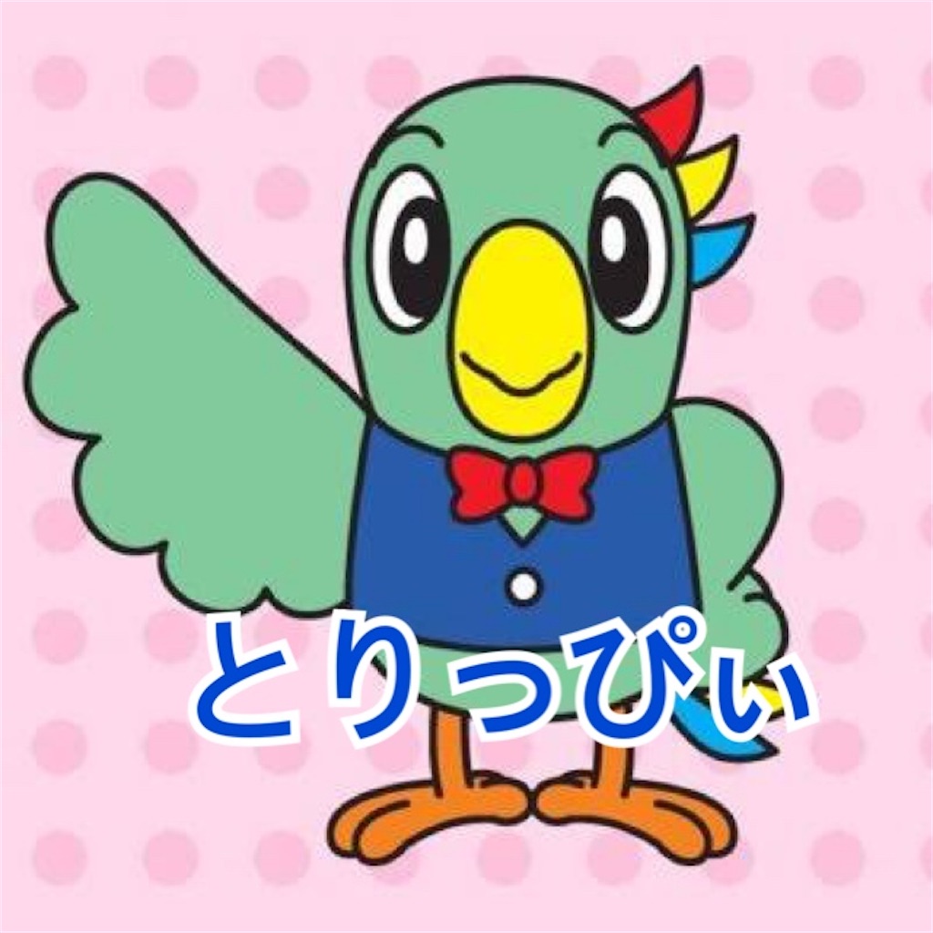 f:id:takki_bear:20201215170223j:image