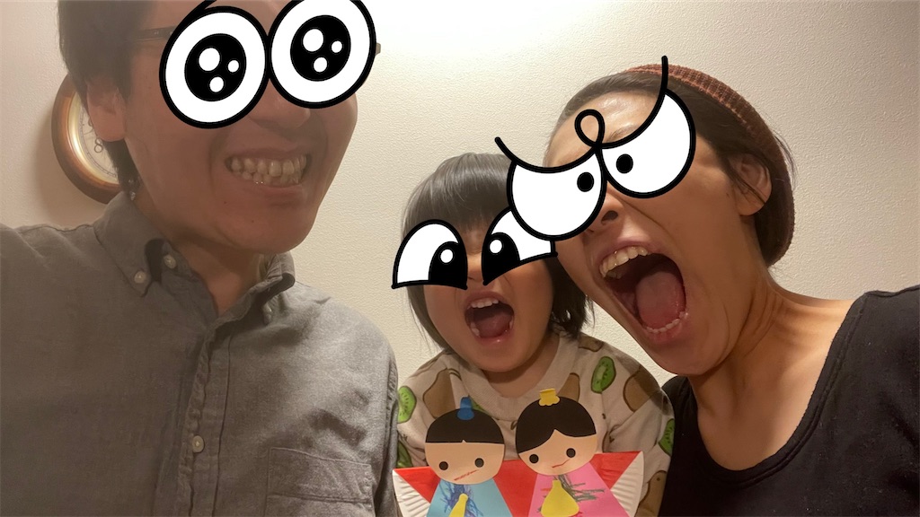 f:id:takki_bear:20210304055020j:image