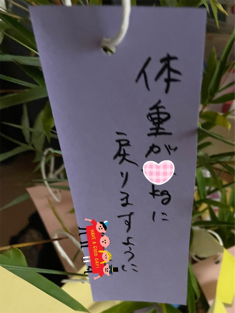 f:id:takki_bear:20210706223541j:image