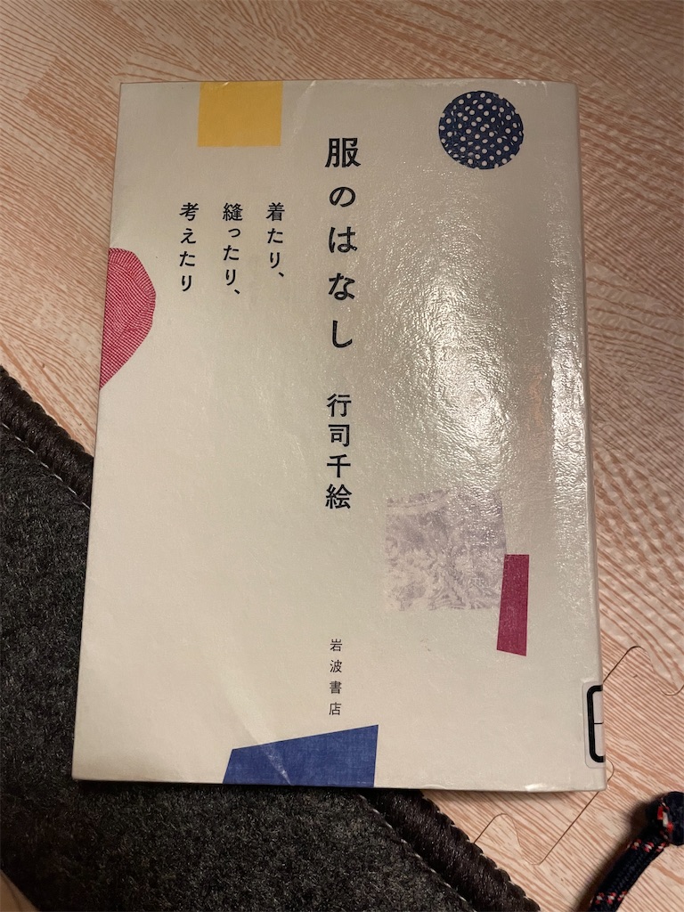 f:id:takki_bear:20211203192741j:image