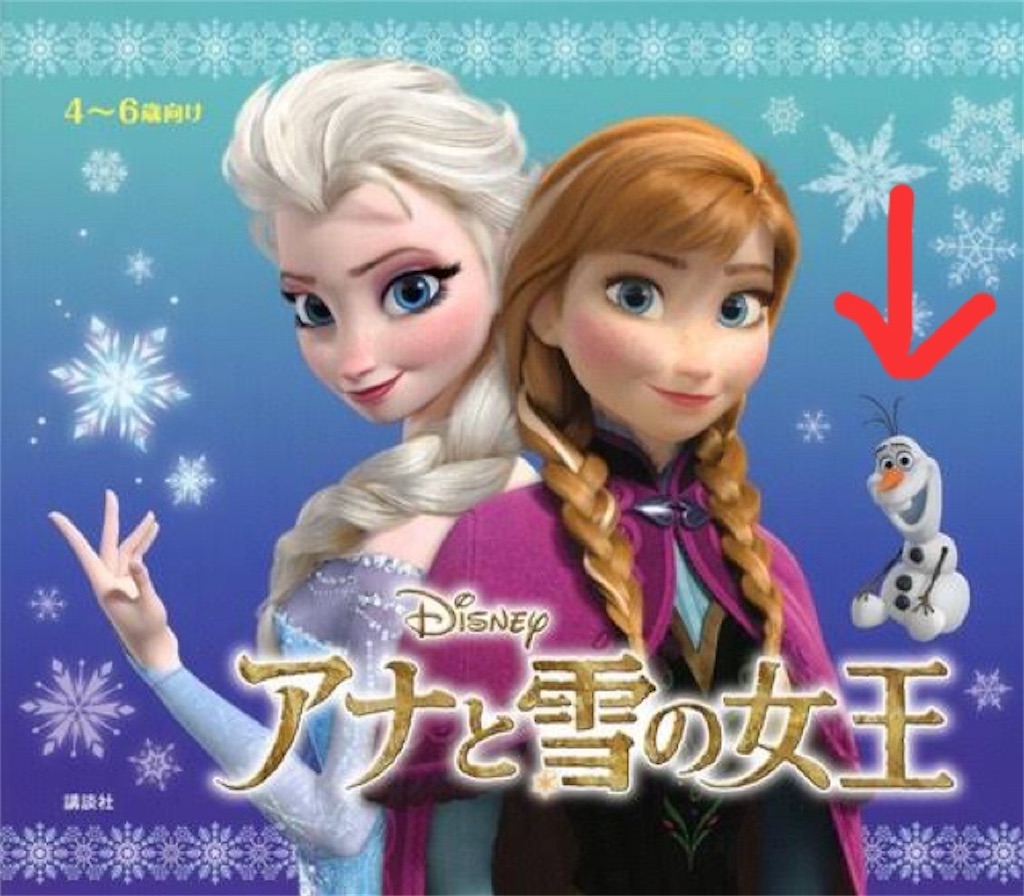 f:id:takki_bear:20220220221608j:image