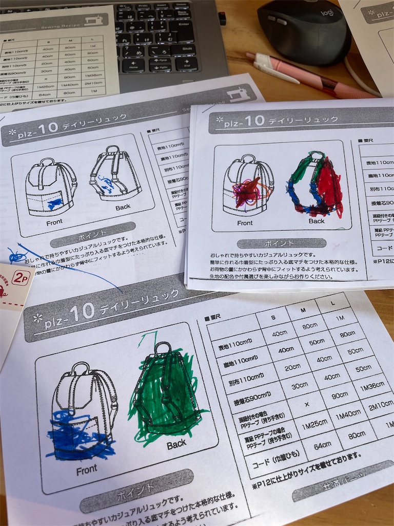 f:id:takki_bear:20220305003307j:image