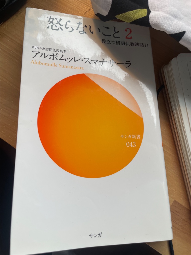 f:id:takki_bear:20220426135101j:image f:id:takki_bear:20220426135101j:image