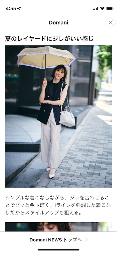 f:id:takki_bear:20220710061347p:image