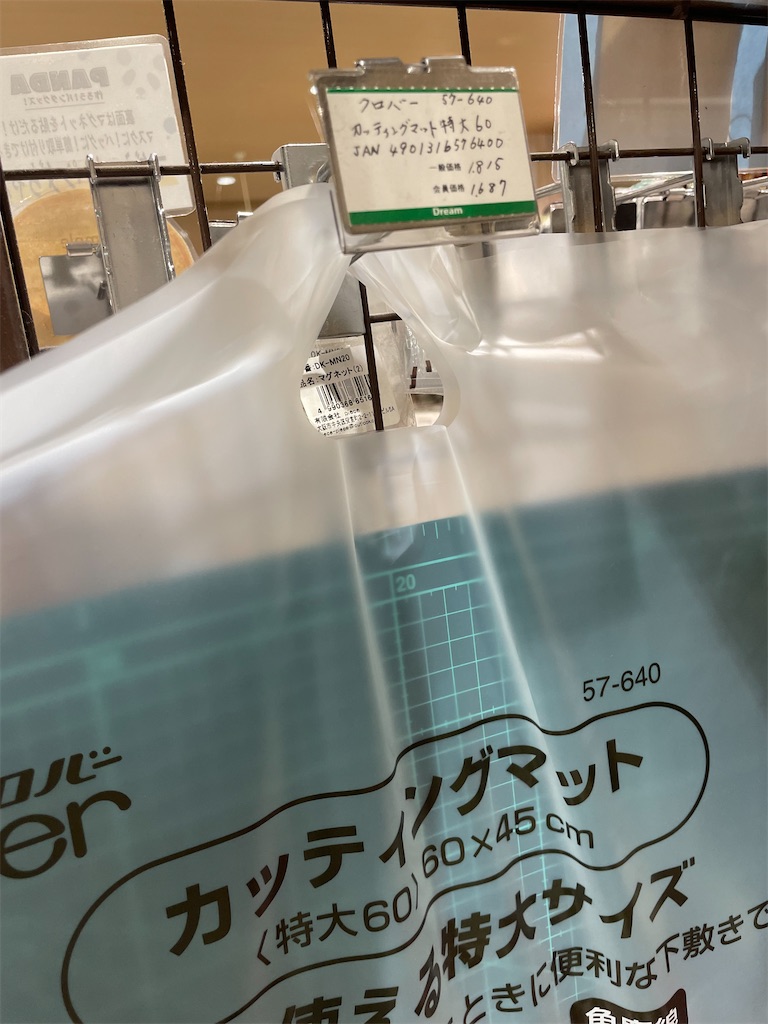 f:id:takki_bear:20220816164829j:image