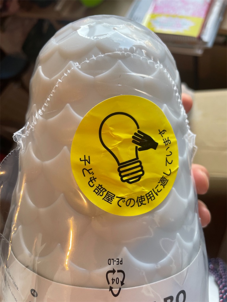 f:id:takki_bear:20220816165549j:image