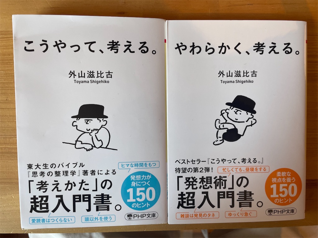 f:id:takki_bear:20221002145700j:image f:id:takki_bear:20221002145700j:image