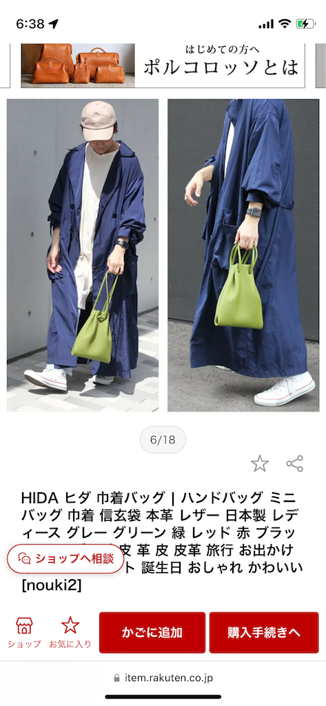 f:id:takki_bear:20221018165713p:image