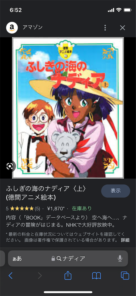 f:id:takki_bear:20230510224731p:image