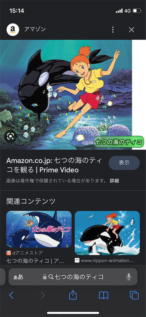 f:id:takki_bear:20230510224737p:image