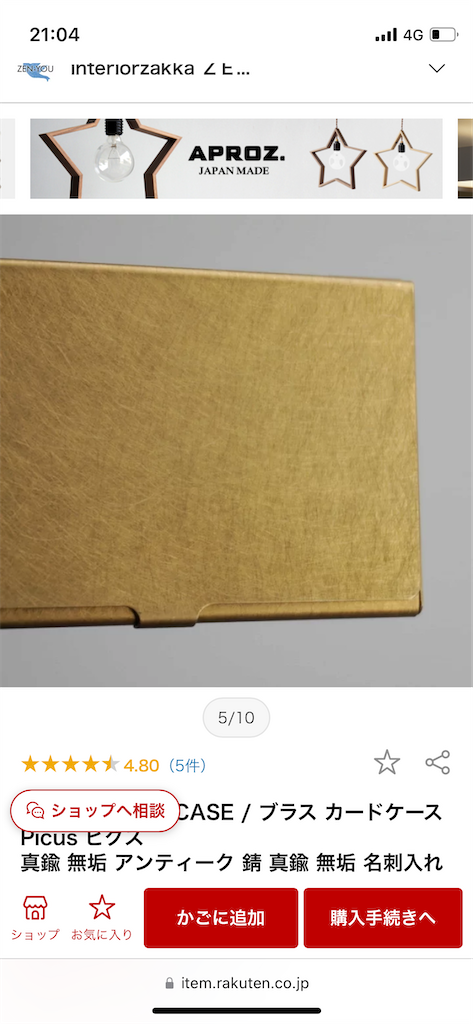 f:id:takki_bear:20230703050421p:image