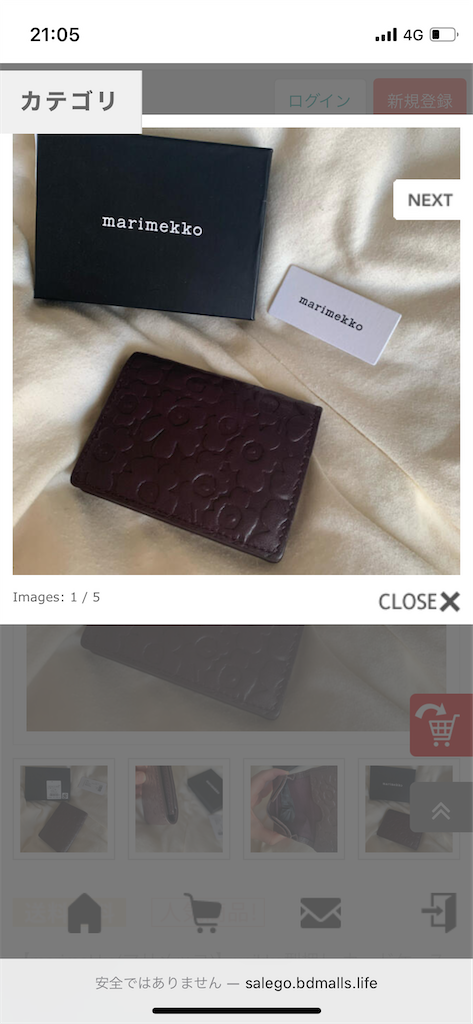 f:id:takki_bear:20230703050425p:image