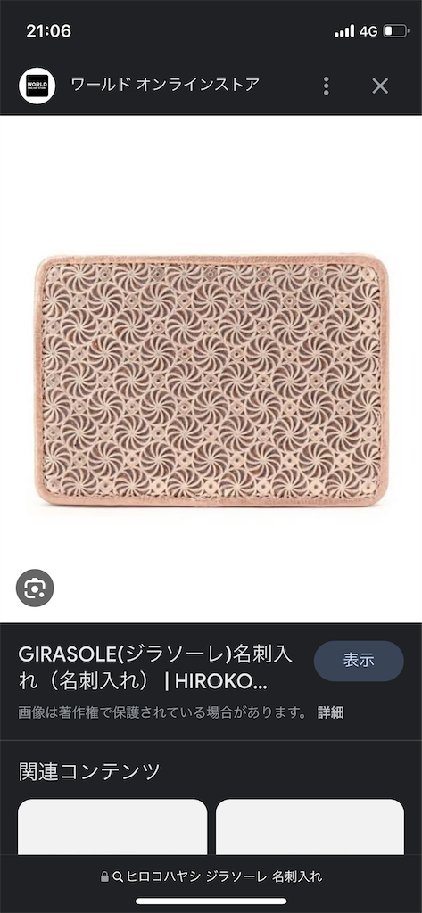 f:id:takki_bear:20230703050430p:image