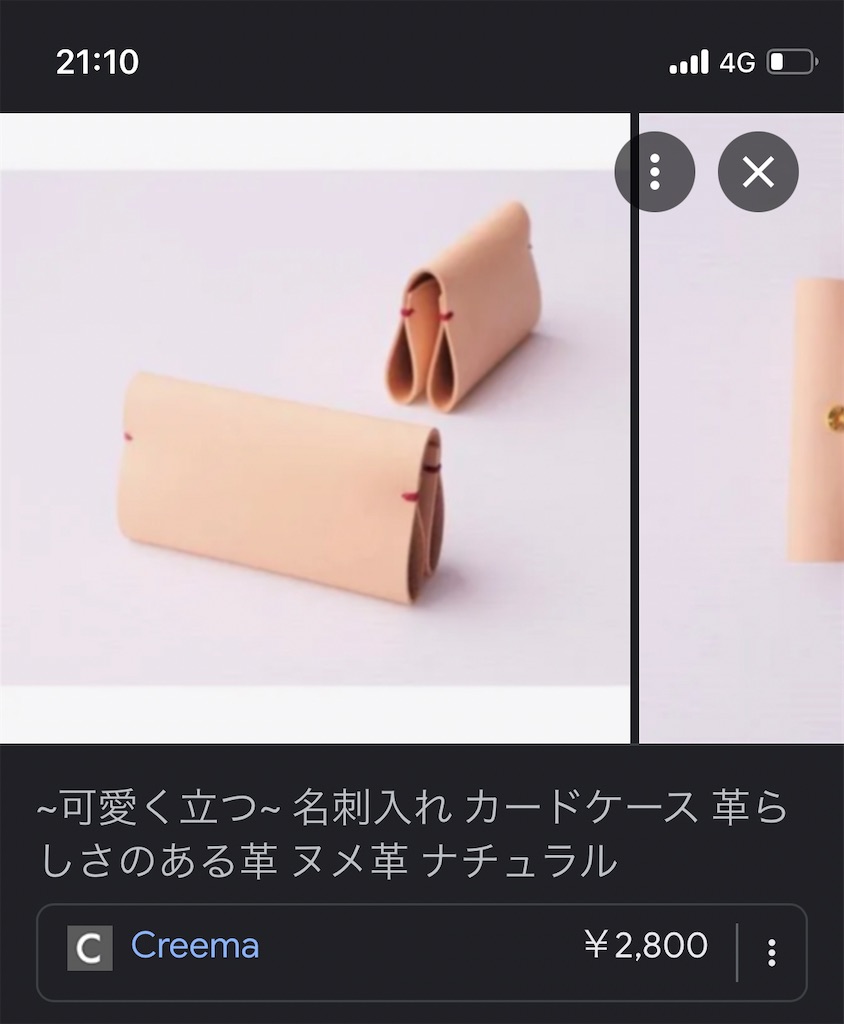 f:id:takki_bear:20230704163043j:image